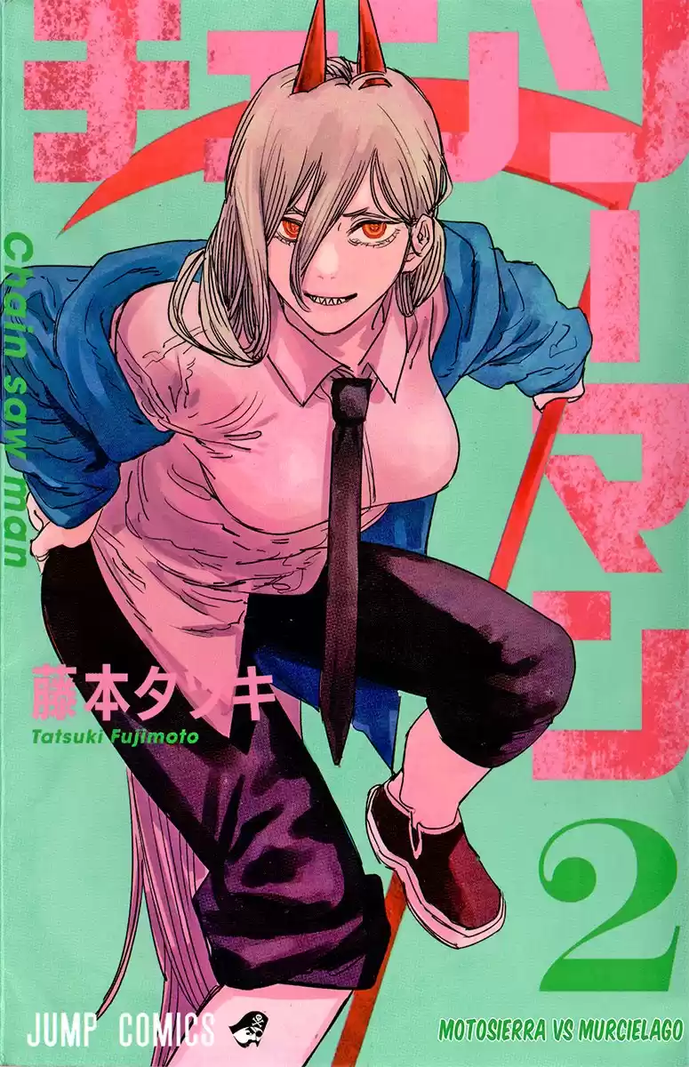 Chainsaw Man Capitulo 16.5: Vol. 2 Extras página 1