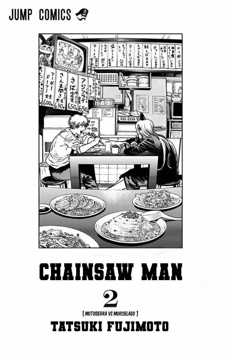 Chainsaw Man Capitulo 16.5: Vol. 2 Extras página 3