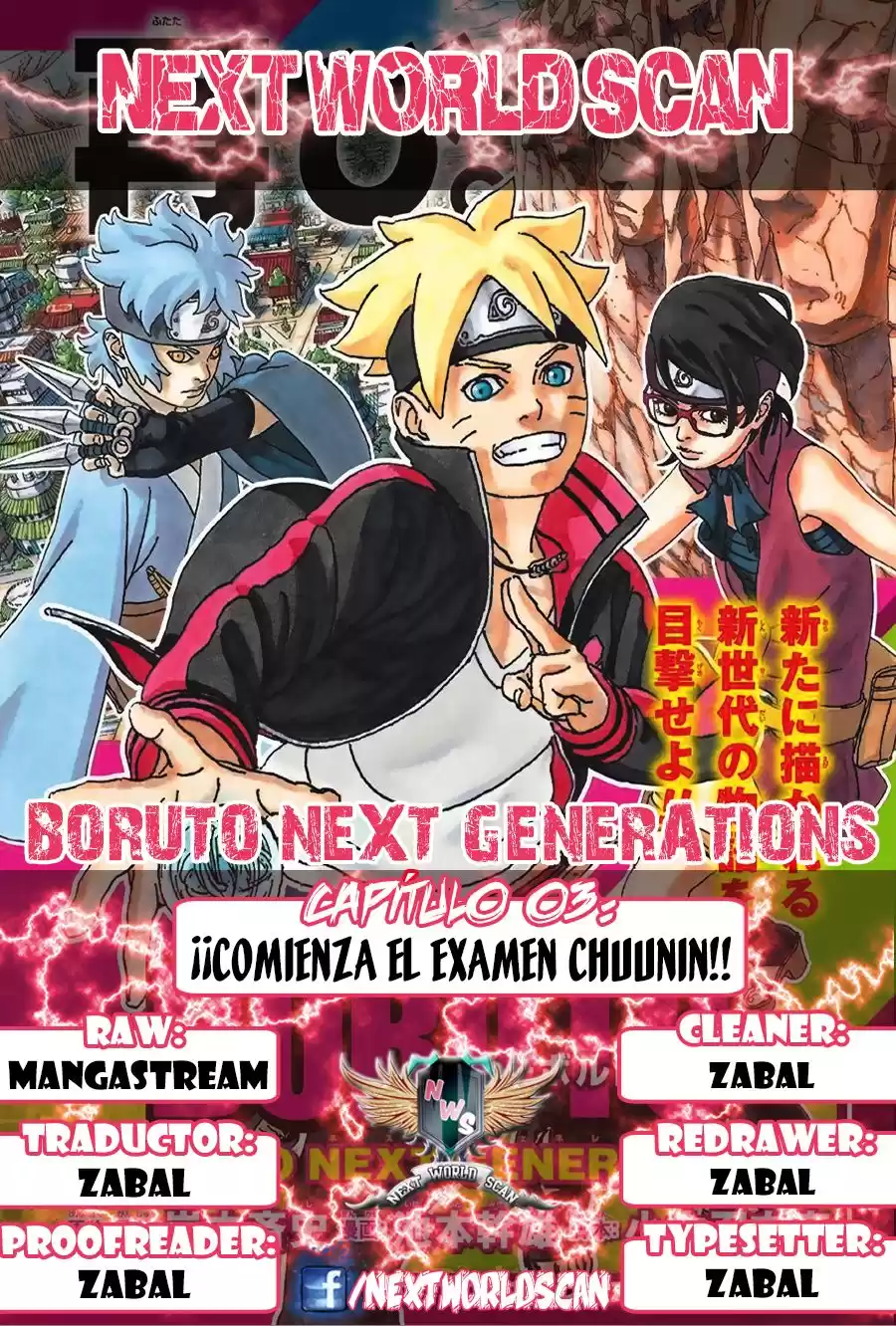 Boruto: Naruto Next Generations Capitulo 3: ¡¡Comienza el Examen Chuunin!! página 1