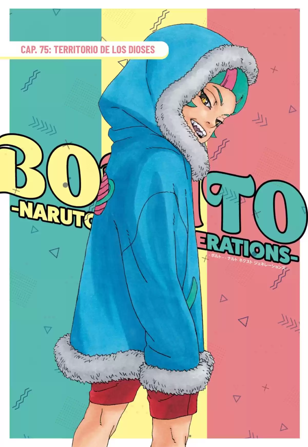 Boruto: Naruto Next Generations Capitulo 75: Territorio de los dioses página 3