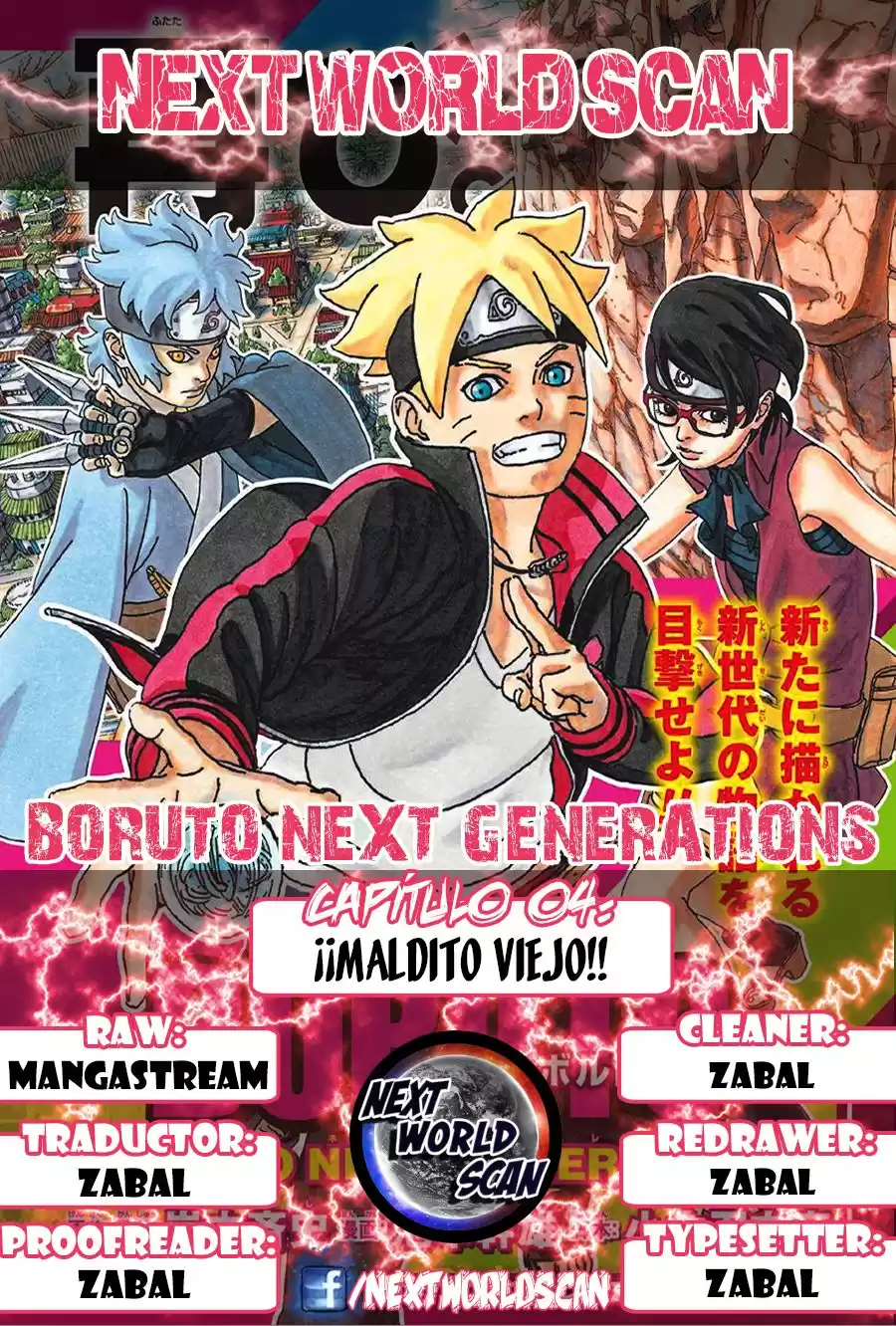 Boruto: Naruto Next Generations Capitulo 4: ¡¡Maldito Viejo!! página 1