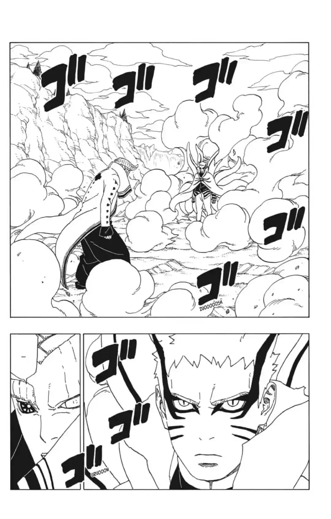 Boruto: Naruto Next Generations Capitulo 52: Modo Bargón página 3