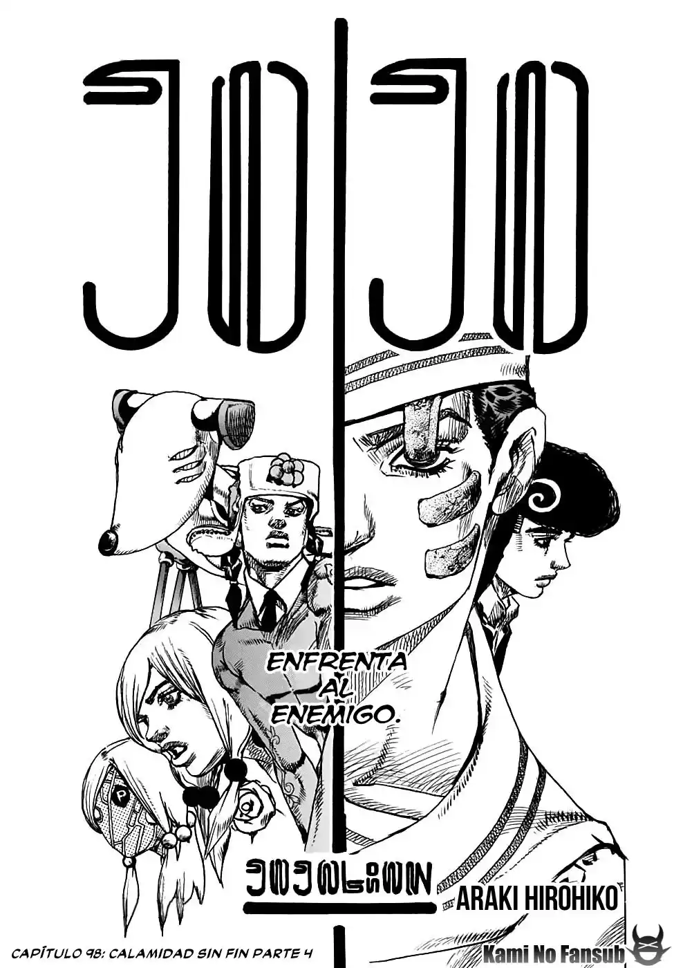 JoJo's Bizarre Adventure Parte 8: JoJolion Capitulo 98: The Wonder of You, Parte 15 página 2