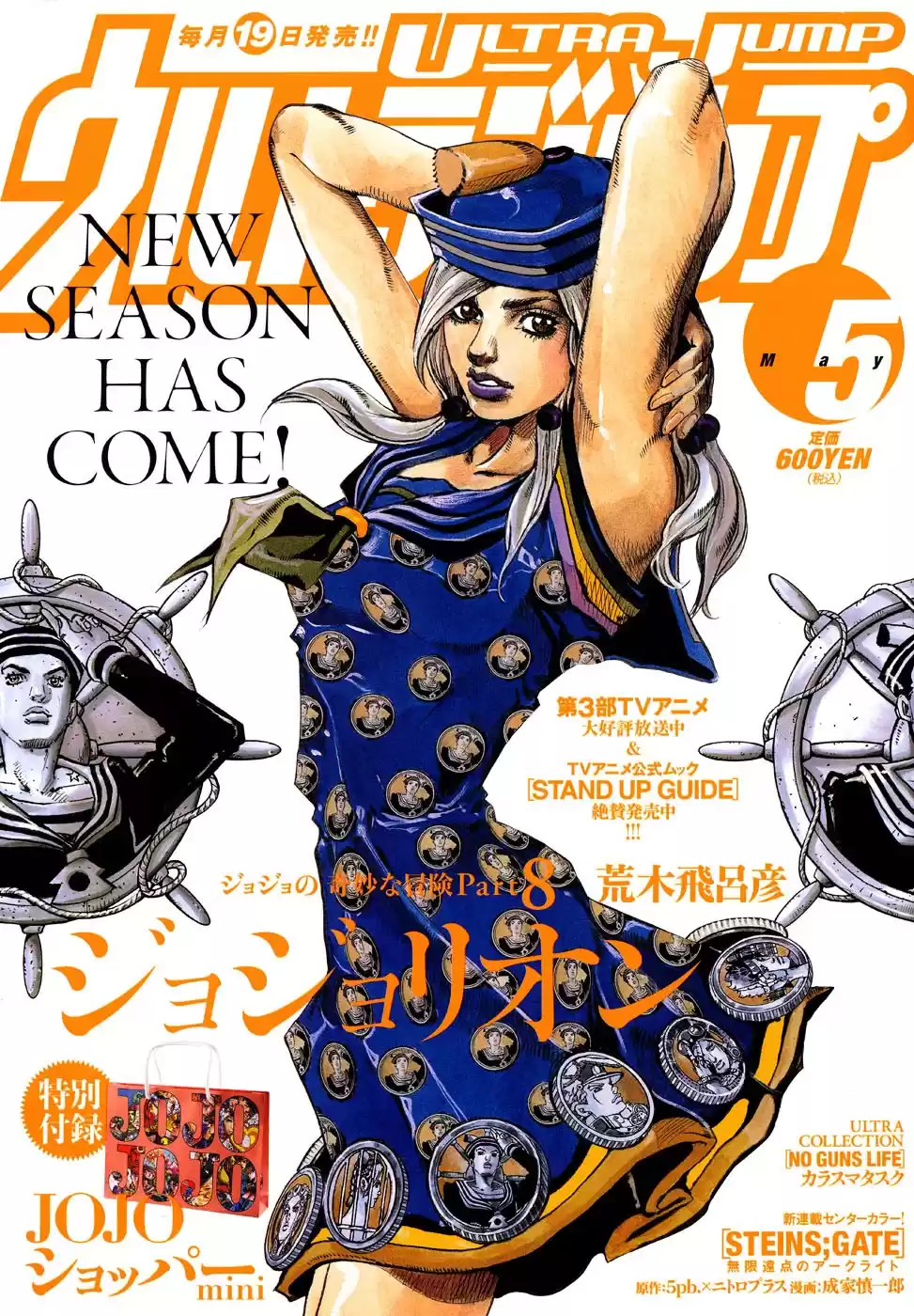 JoJo's Bizarre Adventure Parte 8: JoJolion Capitulo 31: "I Am a Rock", Parte 1 página 2