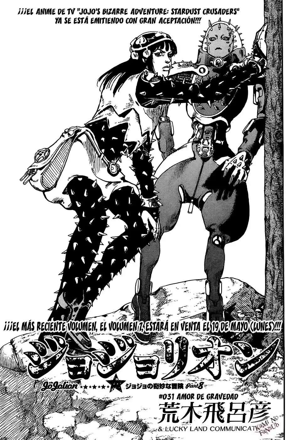 JoJo's Bizarre Adventure Parte 8: JoJolion Capitulo 31: "I Am a Rock", Parte 1 página 3