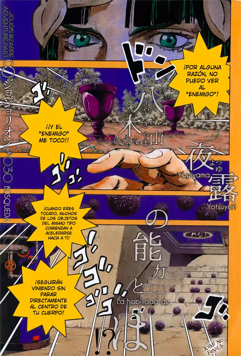 JoJo's Bizarre Adventure Parte 8: JoJolion Capitulo 30: King Nothing página 3