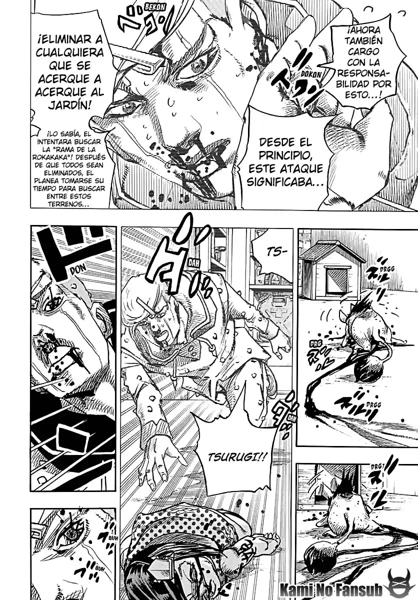 JoJo's Bizarre Adventure Parte 8: JoJolion Capitulo 73: La Presión de Ozone Baby, Parte 1 página 7