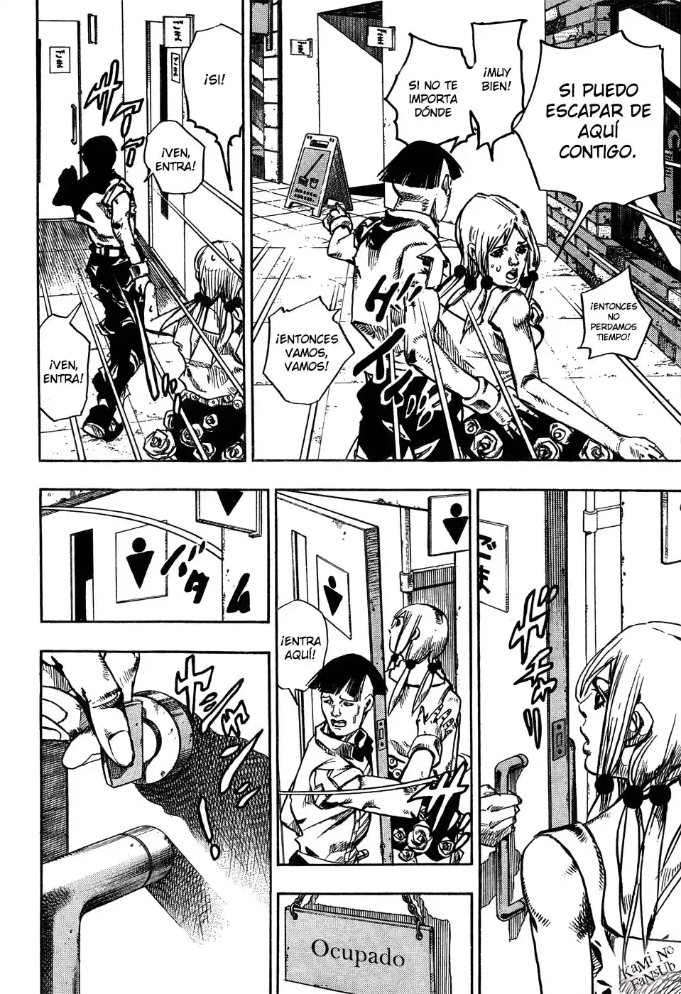 JoJo's Bizarre Adventure Parte 8: JoJolion Capitulo 25: El Engaño De Paper Moon, Parte 3 página 26