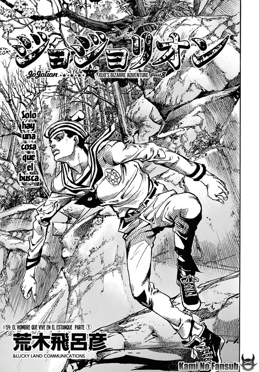 JoJo's Bizarre Adventure Parte 8: JoJolion Capitulo 59: La Laguna Azul de Dolomite, Parte 1 página 2