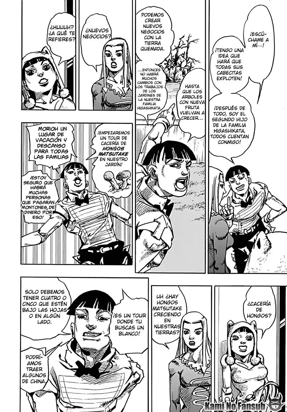 JoJo's Bizarre Adventure Parte 8: JoJolion Capitulo 77: Diríjanse al Hospital Universitario T.G. página 12