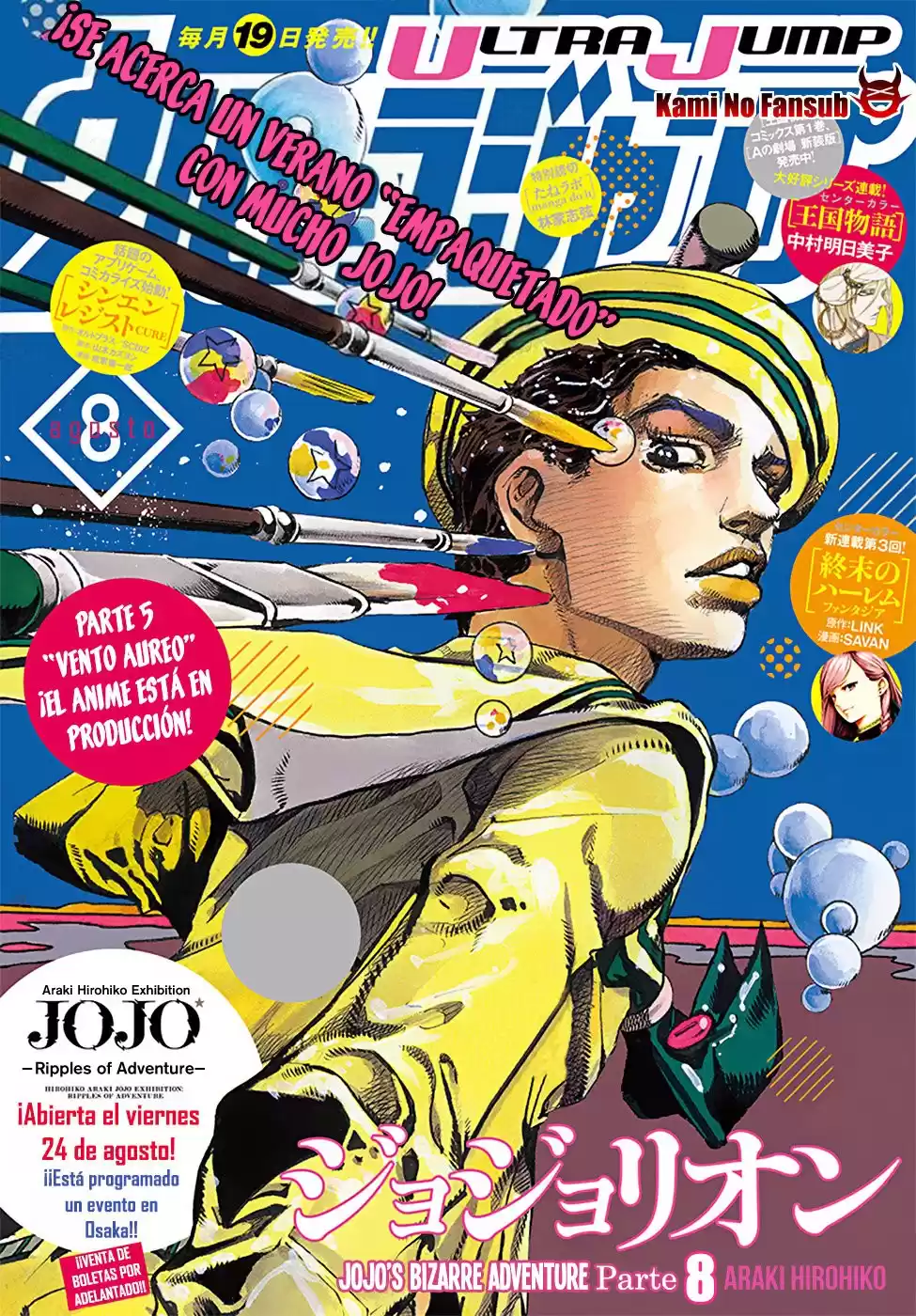 JoJo's Bizarre Adventure Parte 8: JoJolion Capitulo 77: Diríjanse al Hospital Universitario T.G. página 2