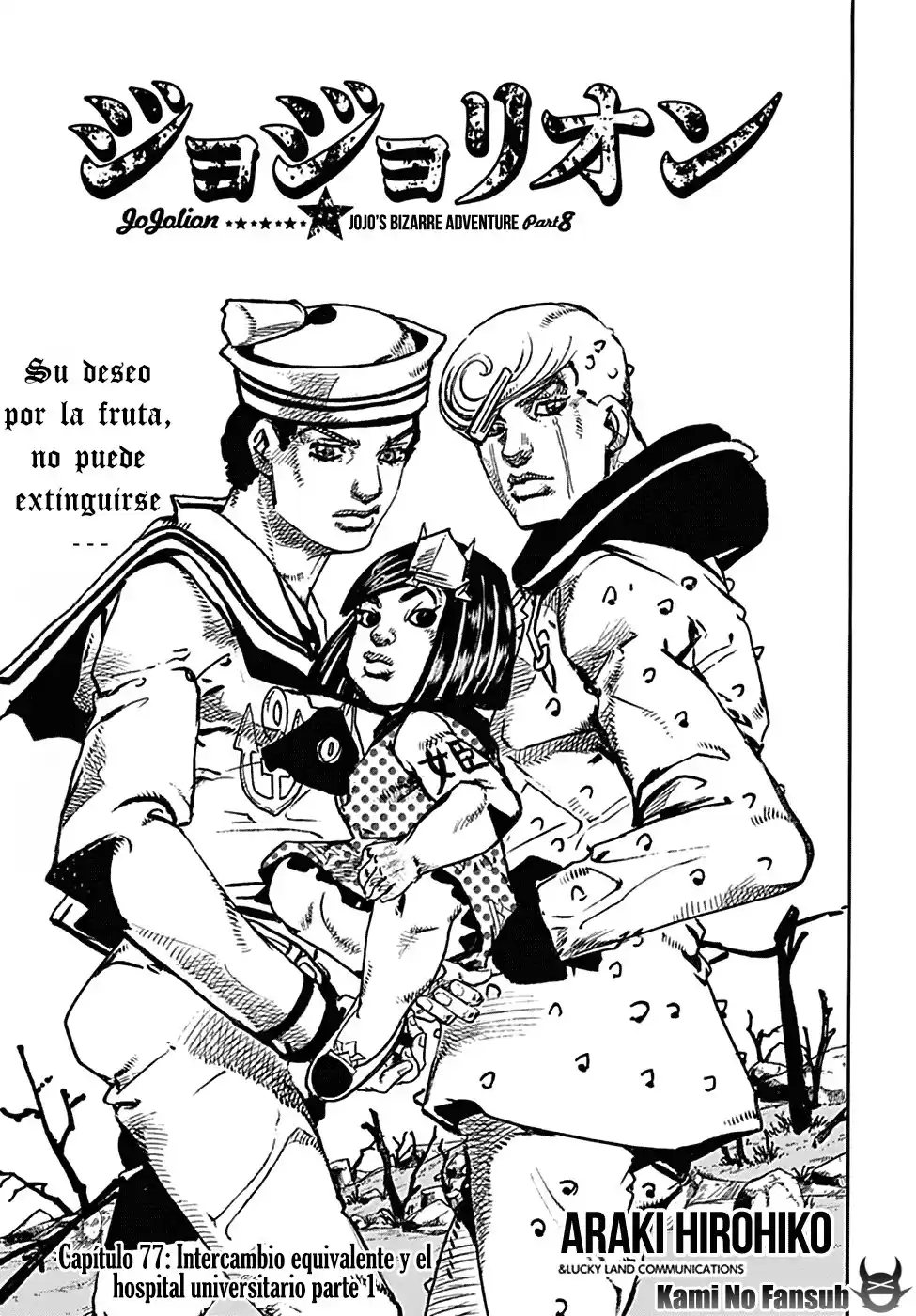 JoJo's Bizarre Adventure Parte 8: JoJolion Capitulo 77: Diríjanse al Hospital Universitario T.G. página 3