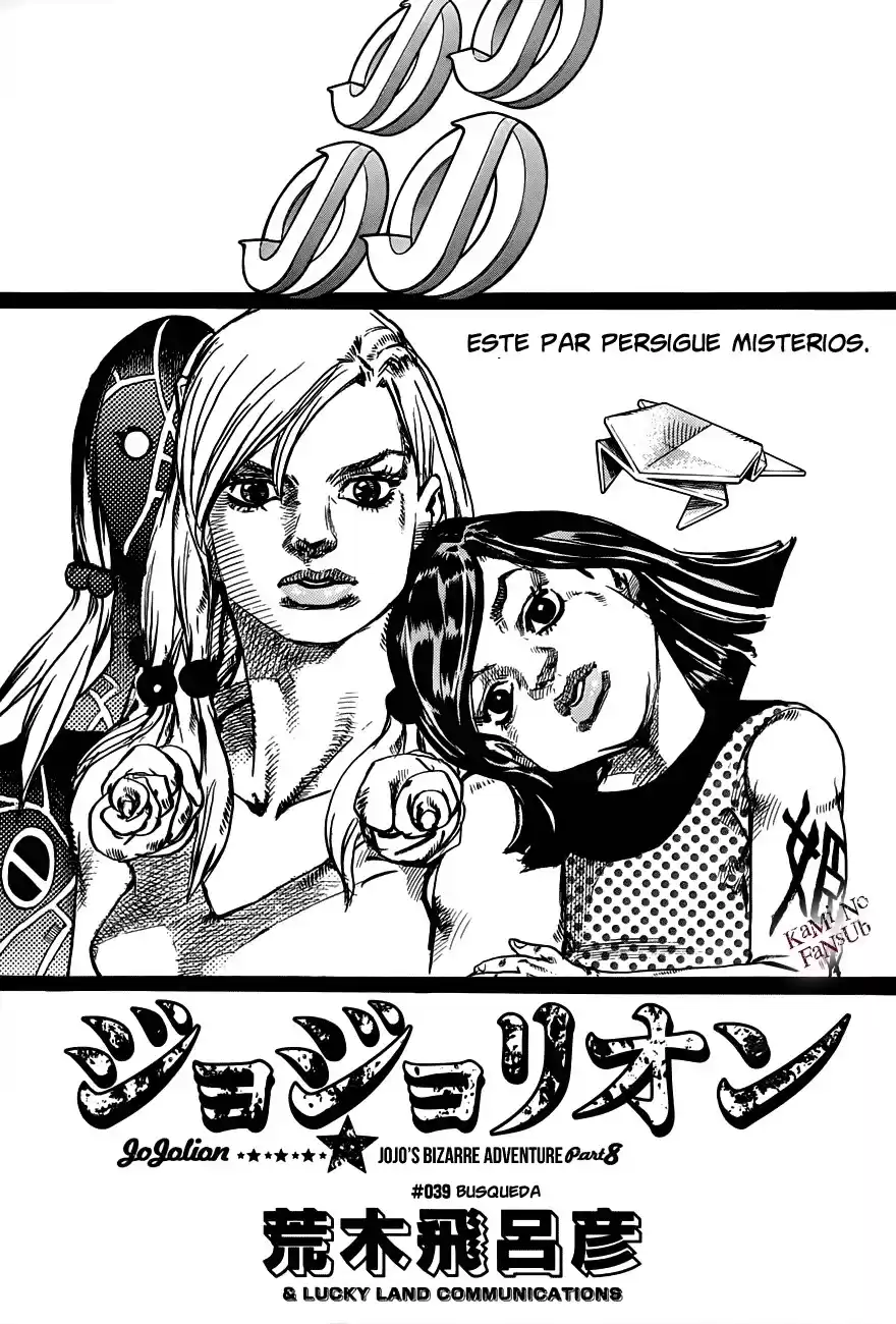 JoJo's Bizarre Adventure Parte 8: JoJolion Capitulo 39: Doobie Wah, Parte 1 página 2