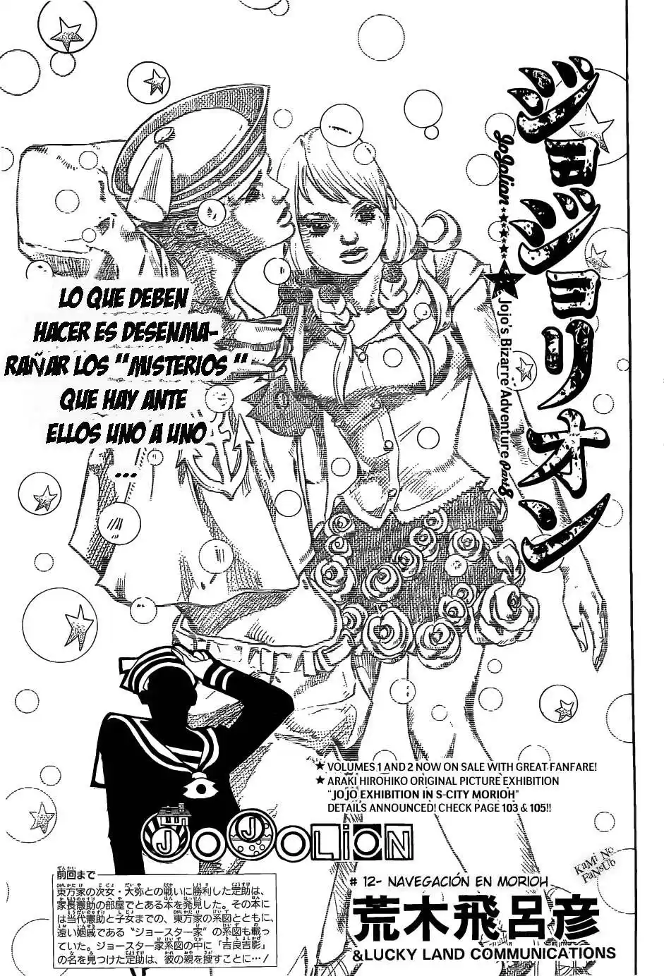 JoJo's Bizarre Adventure Parte 8: JoJolion Capitulo 12: "Paisley Park" y "Born This Way", Parte 1 página 3