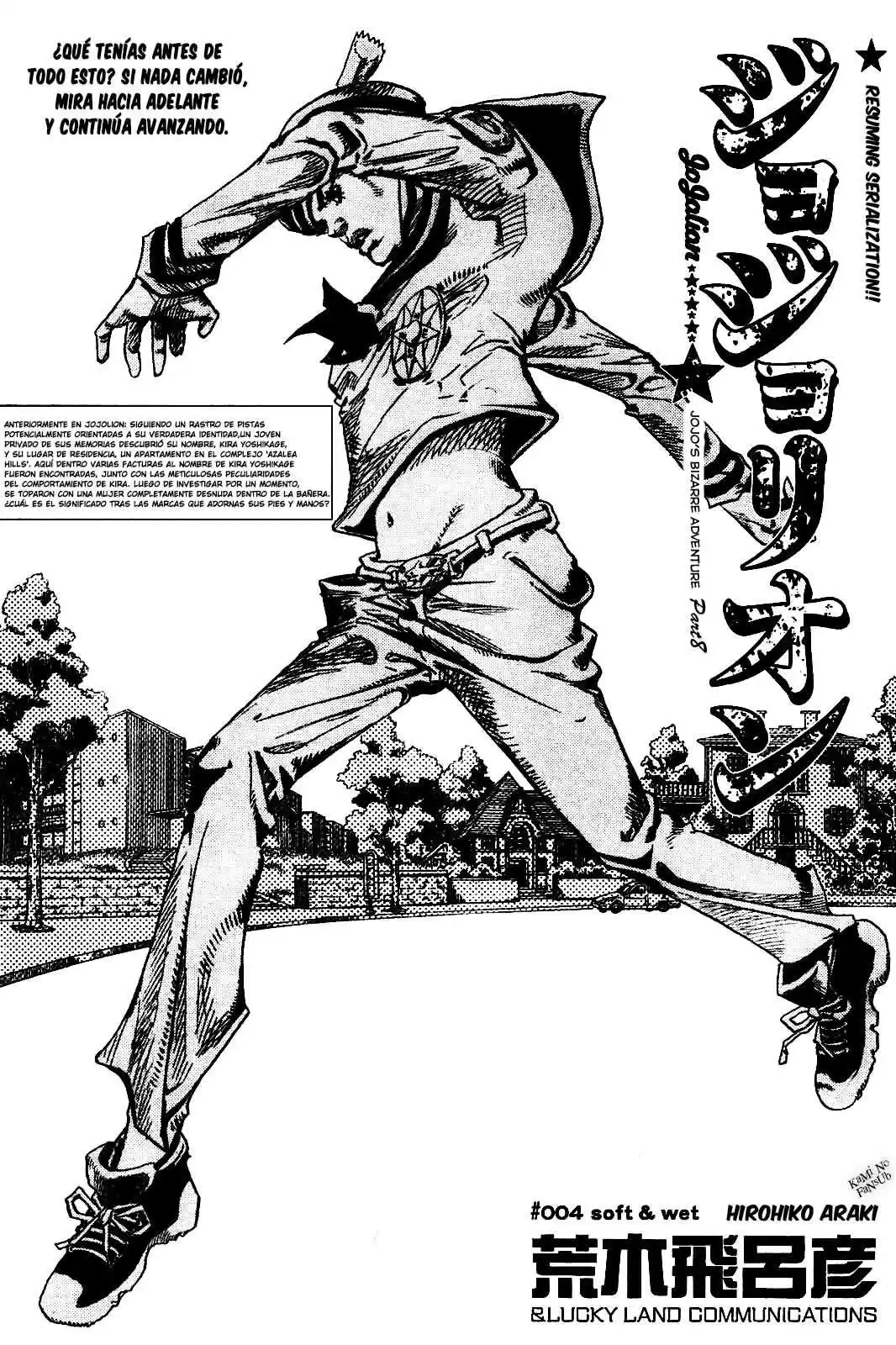 JoJo's Bizarre Adventure Parte 8: JoJolion Capitulo 4: Soft & Wet, Parte 3 página 3