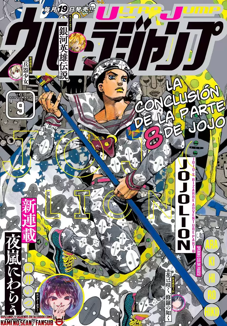 JoJo's Bizarre Adventure Parte 8: JoJolion Capitulo 110: Frutería Higashikata página 2