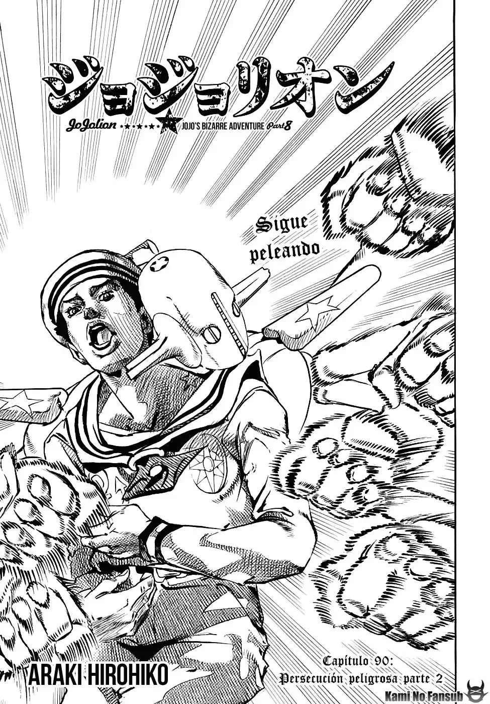 JoJo's Bizarre Adventure Parte 8: JoJolion Capitulo 90: The Wonder of You, Parte 7 página 3