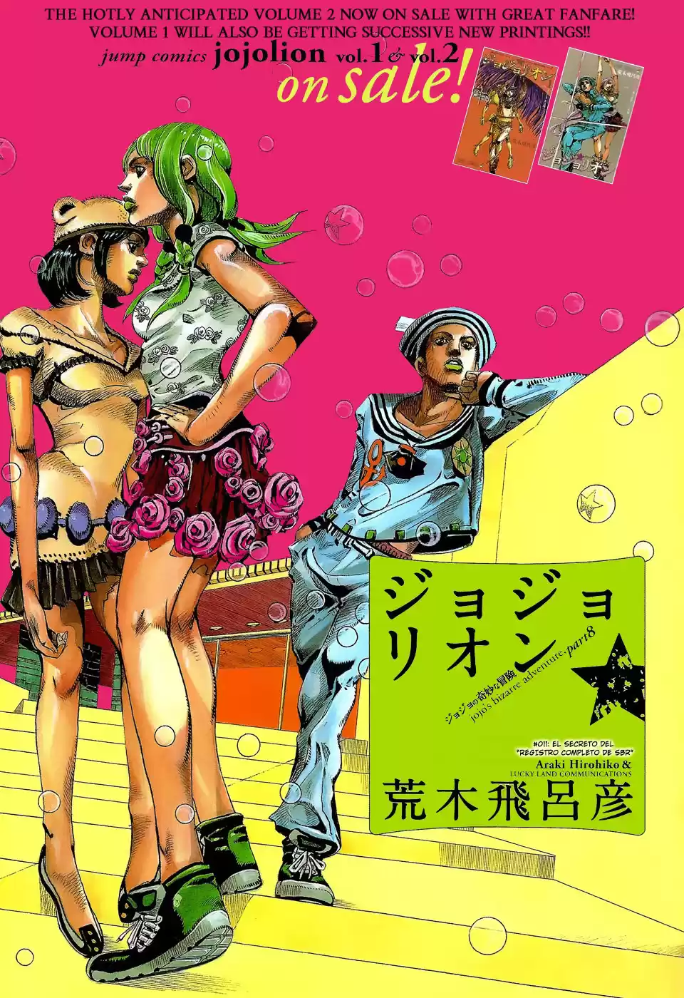 JoJo's Bizarre Adventure Parte 8: JoJolion Capitulo 11: Árbol Genealógico página 3