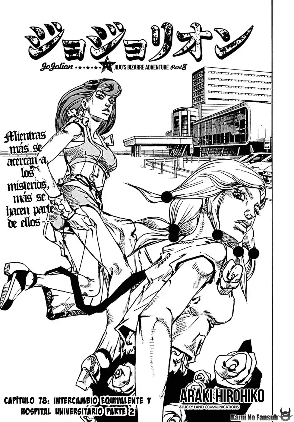 JoJo's Bizarre Adventure Parte 8: JoJolion Capitulo 78: Cirujano ortopédico - Dr. Wu Tomoki página 2