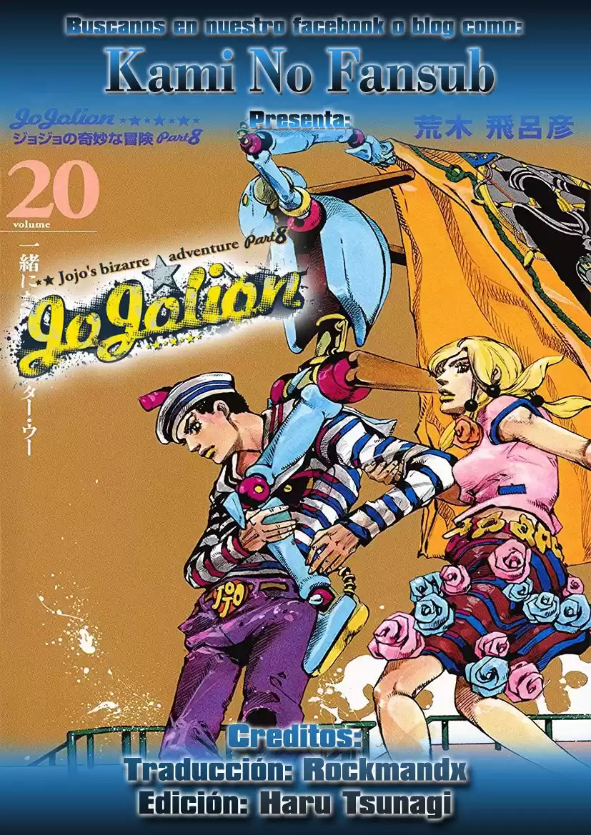 JoJo's Bizarre Adventure Parte 8: JoJolion Capitulo 84: The Wonder of You, Parte 1 página 1