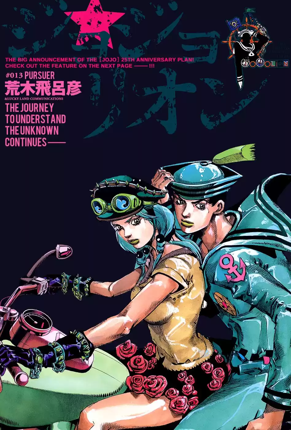 JoJo's Bizarre Adventure Parte 8: JoJolion Capitulo 13: "Paisley Park" y "Born This Way", Parte 2 página 3