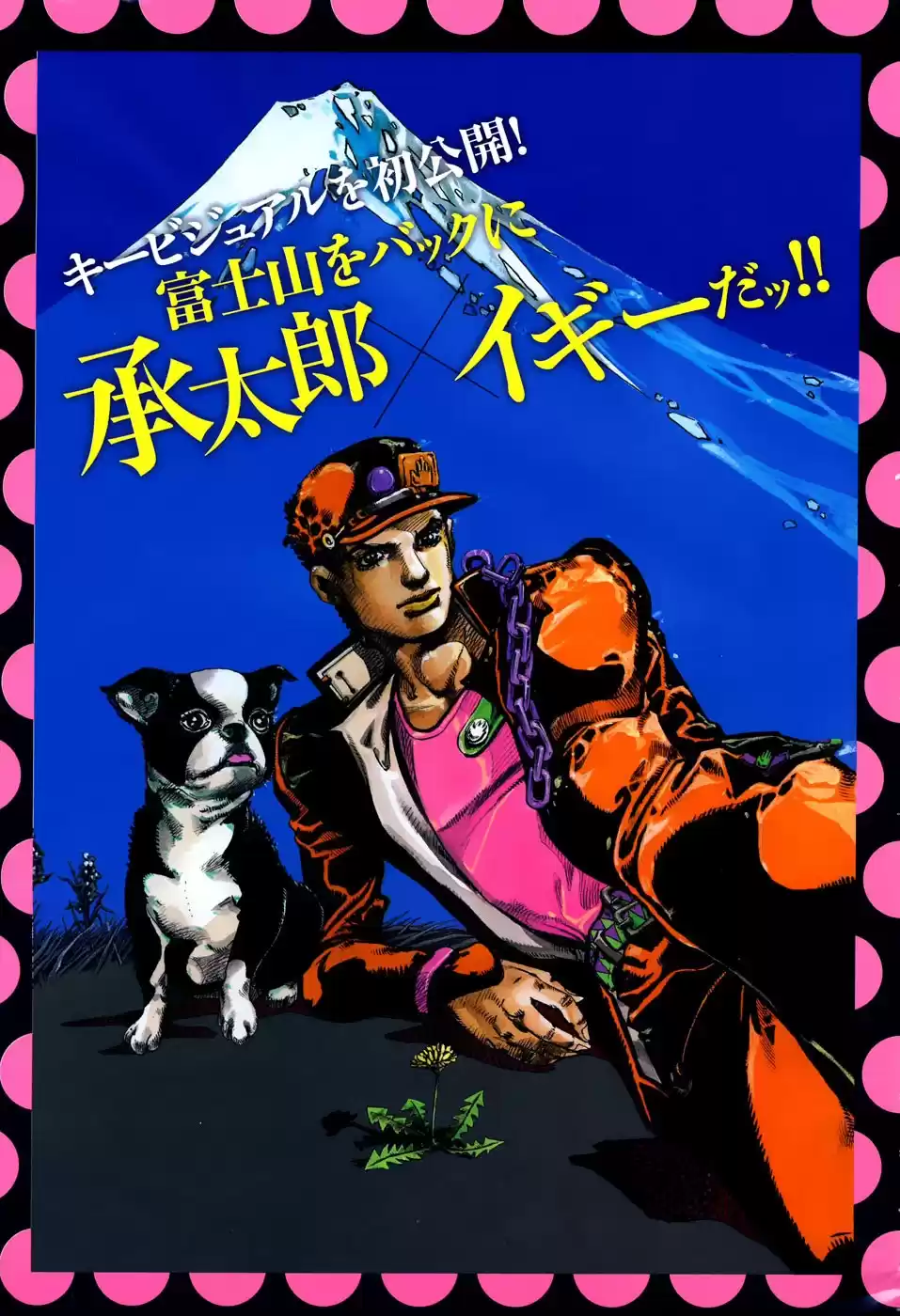 JoJo's Bizarre Adventure Parte 8: JoJolion Capitulo 13: "Paisley Park" y "Born This Way", Parte 2 página 4