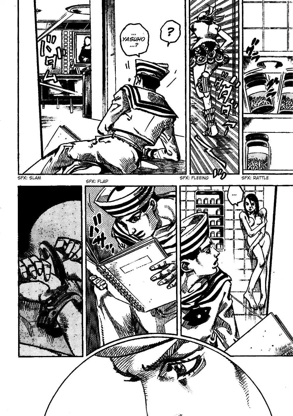 JoJo's Bizarre Adventure Parte 8: JoJolion Capitulo 3: Soft & Wet, Parte 2 página 24