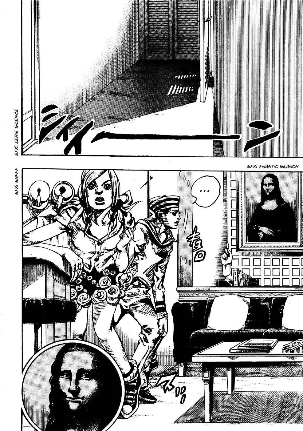 JoJo's Bizarre Adventure Parte 8: JoJolion Capitulo 3: Soft & Wet, Parte 2 página 4