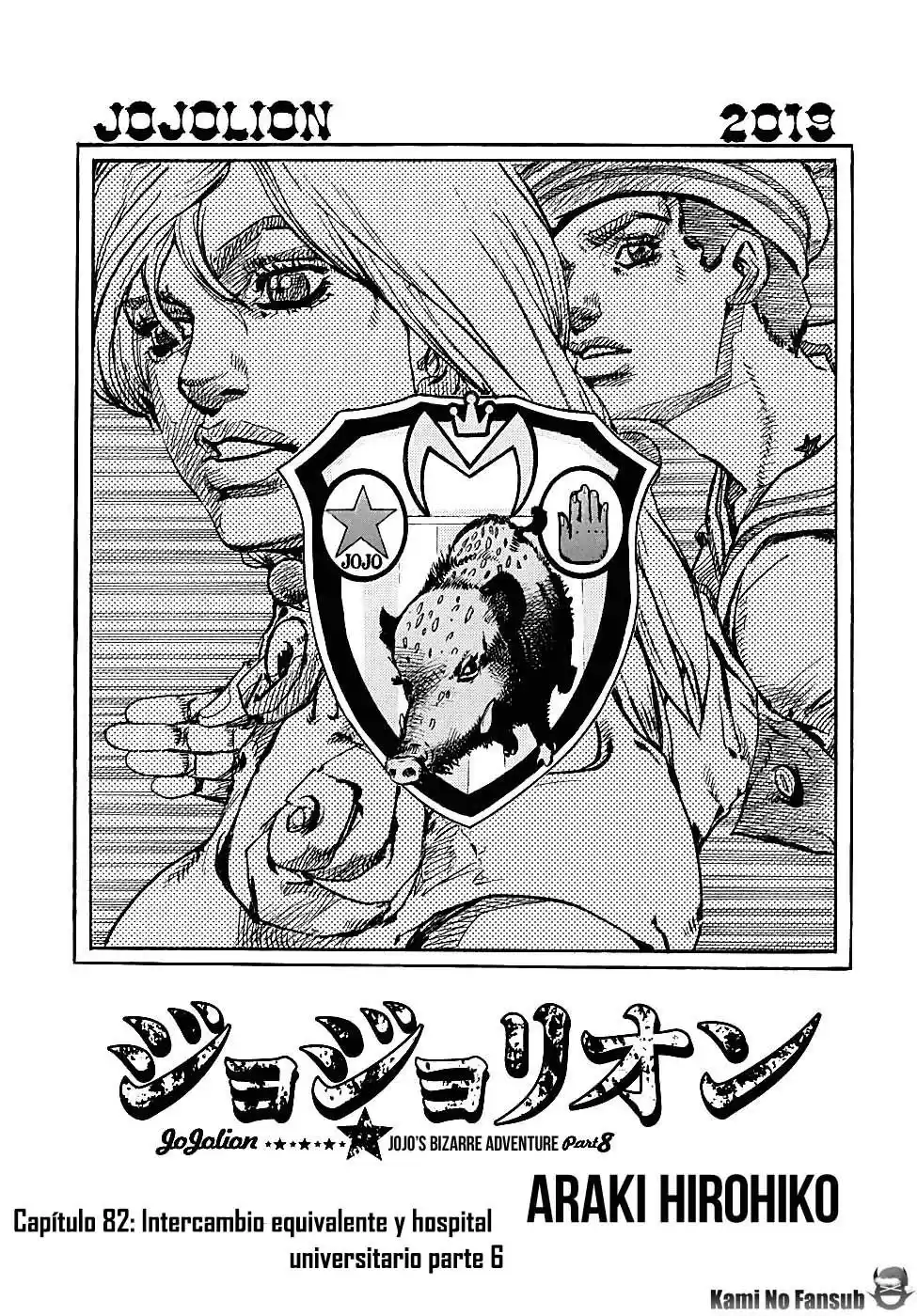 JoJo's Bizarre Adventure Parte 8: JoJolion Capitulo 82: Doctor Wu y Awaking 3 Leaves, Parte 4 página 2