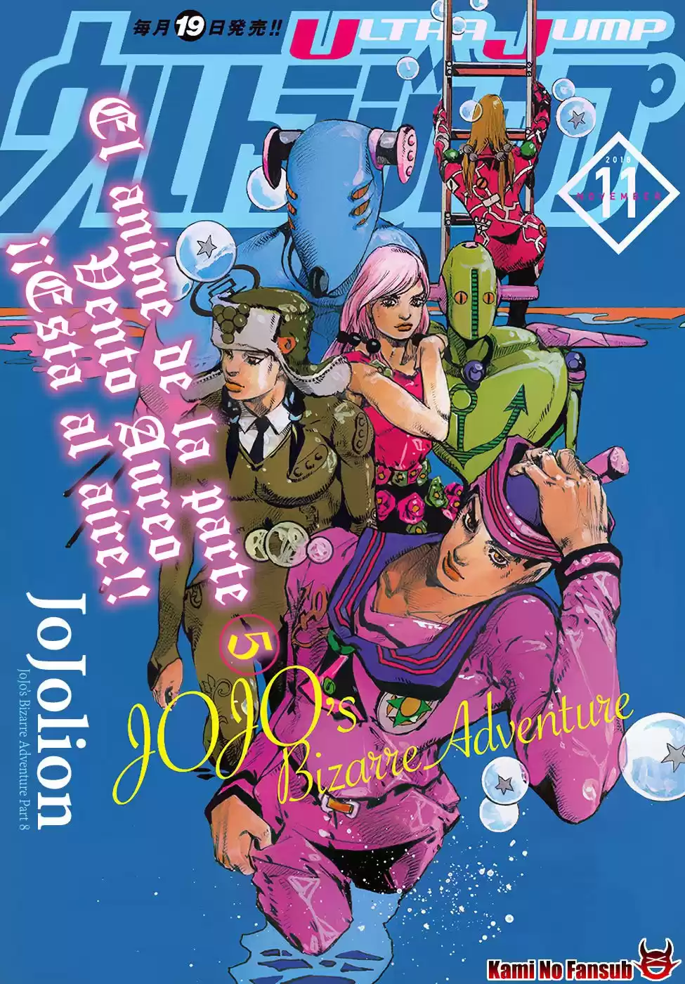 JoJo's Bizarre Adventure Parte 8: JoJolion Capitulo 80: Doctor Wu y Awaking 3 Leaves, Parte 2 página 2