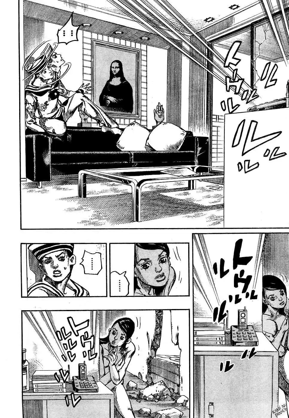 JoJo's Bizarre Adventure Parte 8: JoJolion Capitulo 5: Soft & Wet, Parte 4 página 15