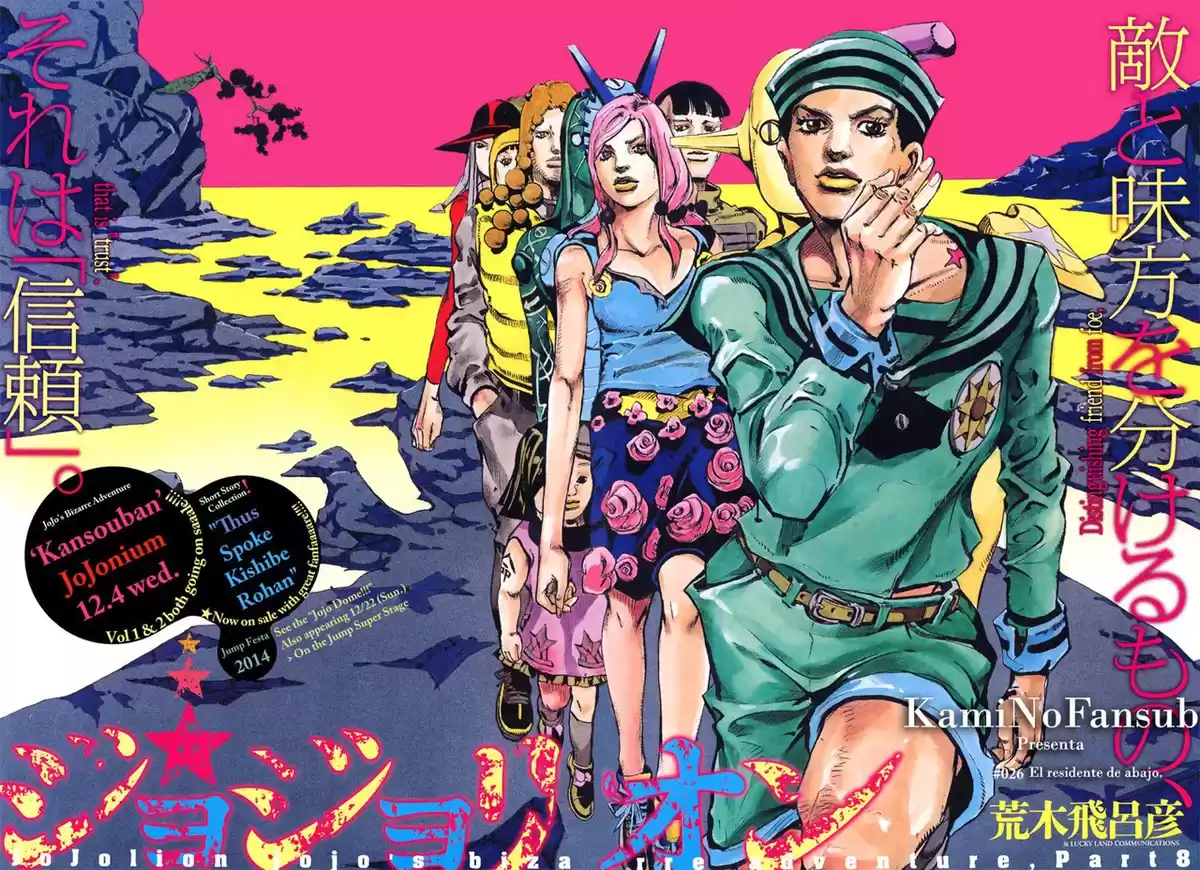 JoJo's Bizarre Adventure Parte 8: JoJolion Capitulo 26: La Meta de Tsurugi Higashikata y el Arquitecto página 4