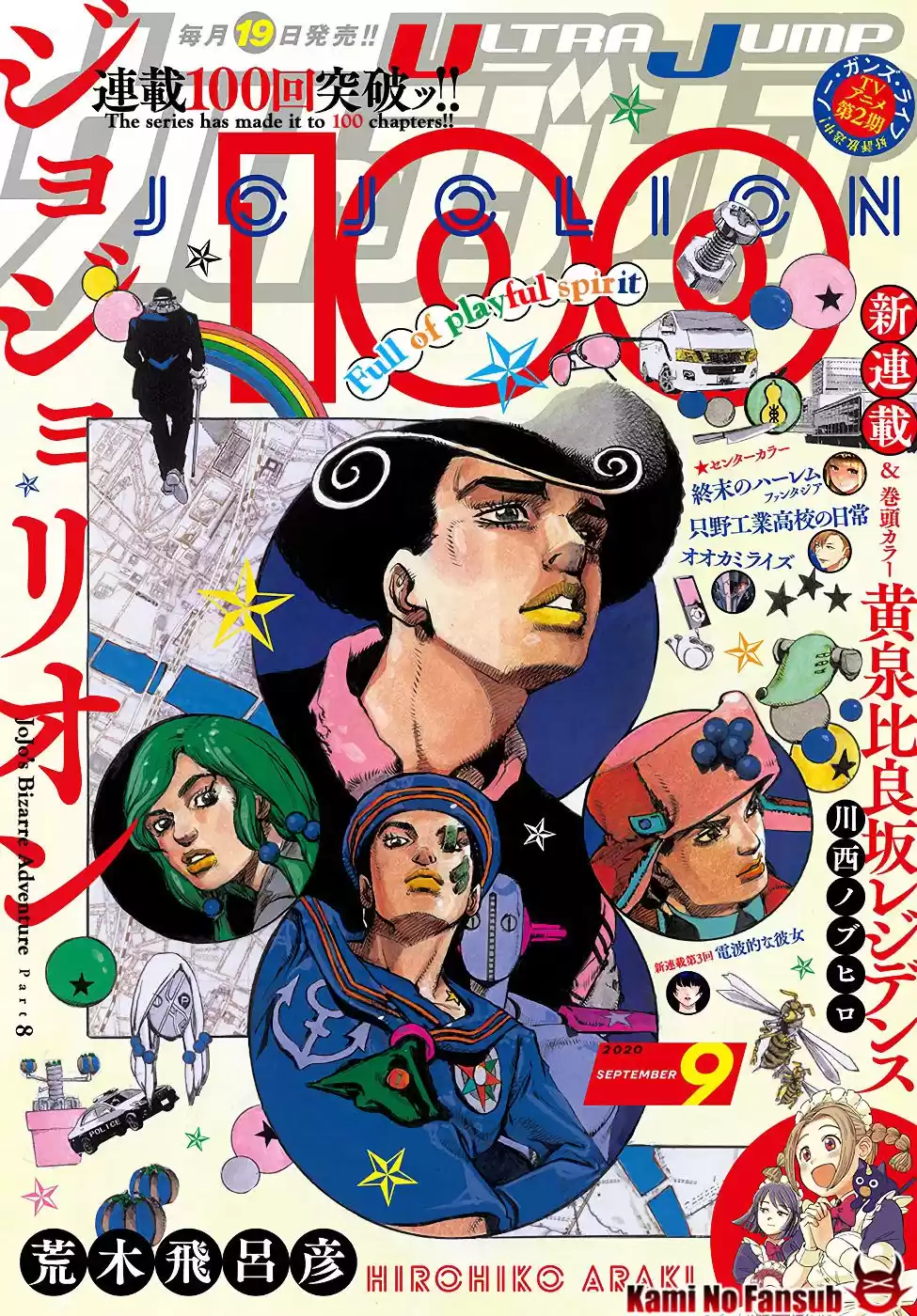 JoJo's Bizarre Adventure Parte 8: JoJolion Capitulo 100: The Wonder of You, Parte 17 página 2