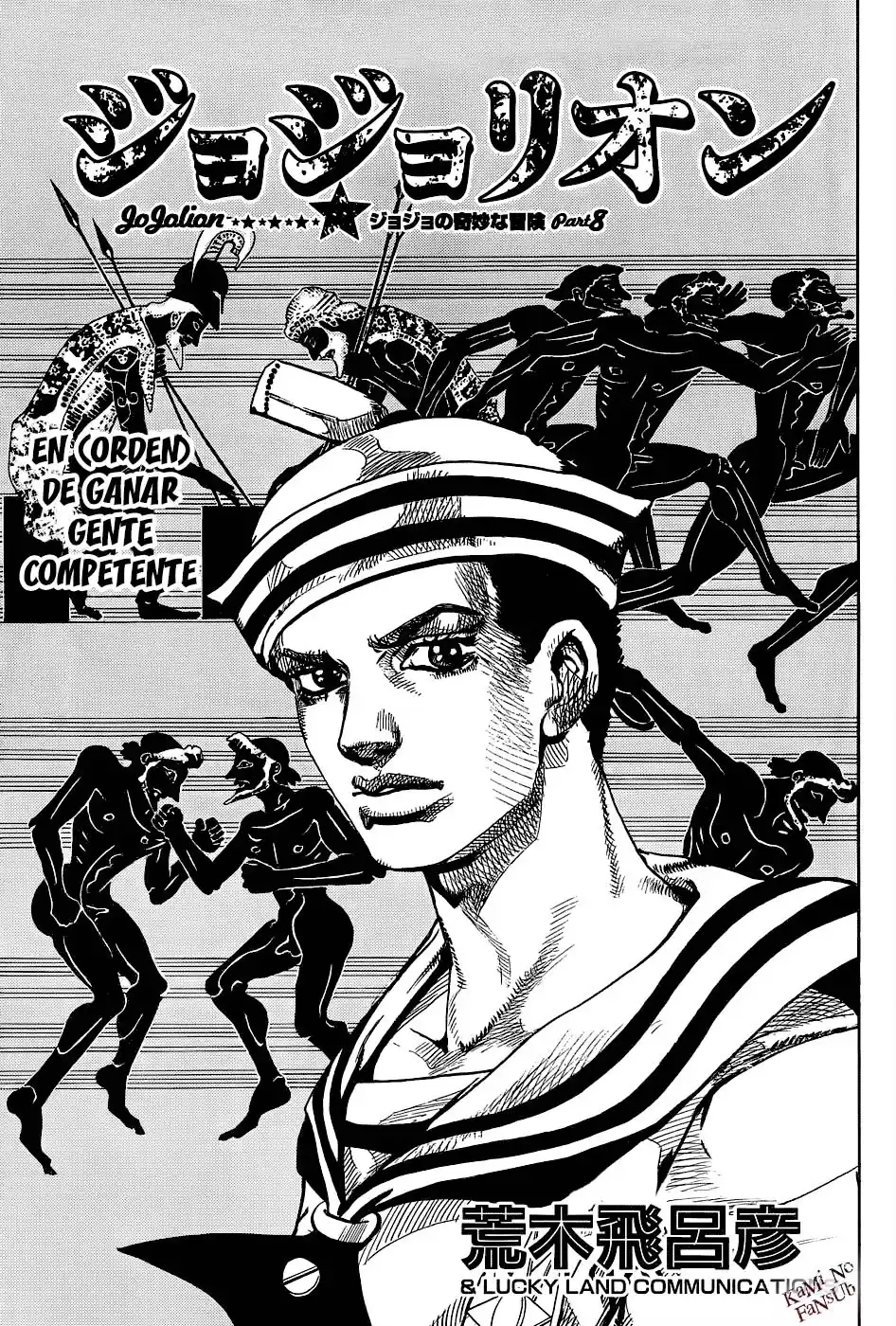 JoJo's Bizarre Adventure Parte 8: JoJolion Capitulo 33: ¡Josuke! Ve a la Frutería Higashikata página 2