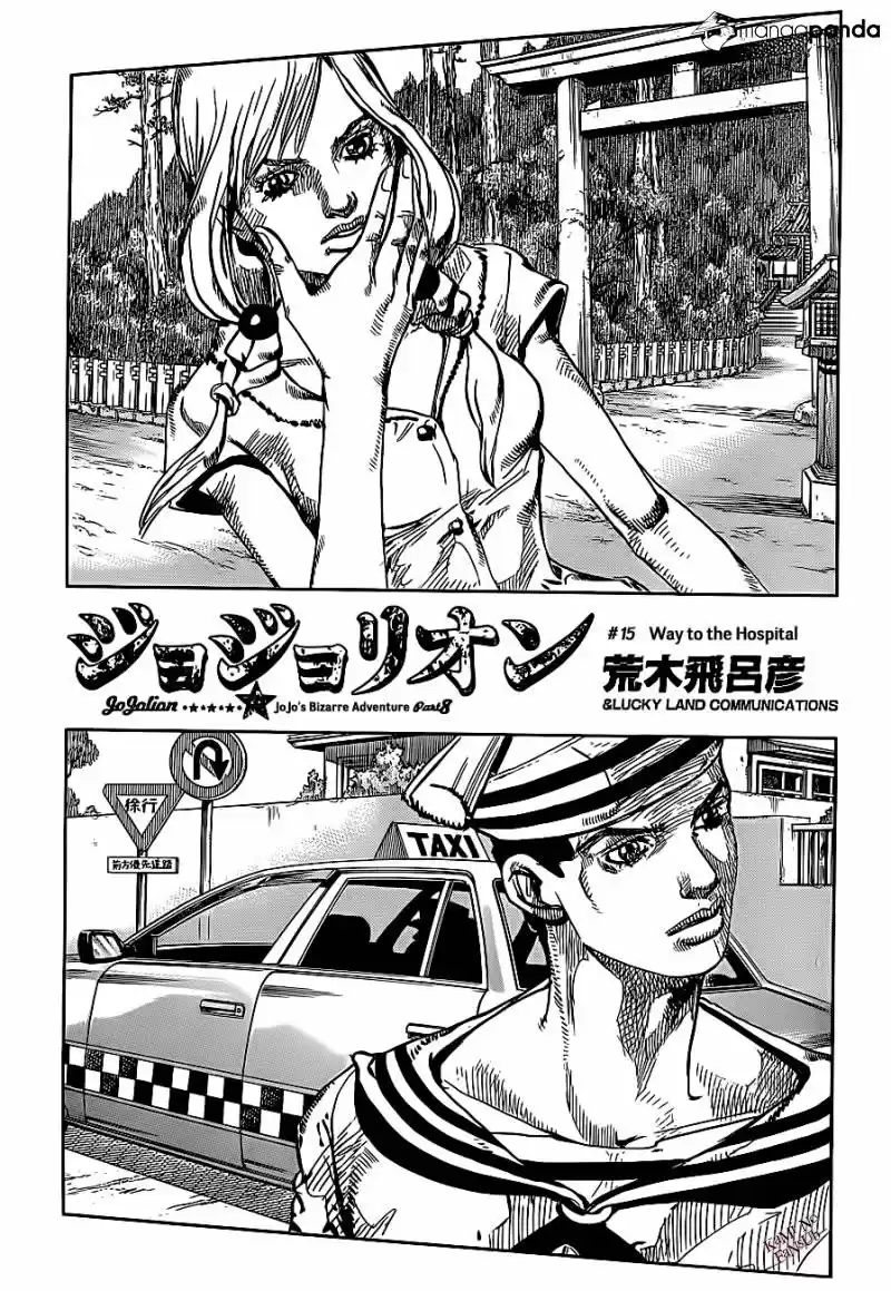 JoJo's Bizarre Adventure Parte 8: JoJolion Capitulo 15: "Paisley Park" y "Born This Way", Parte 4 página 3