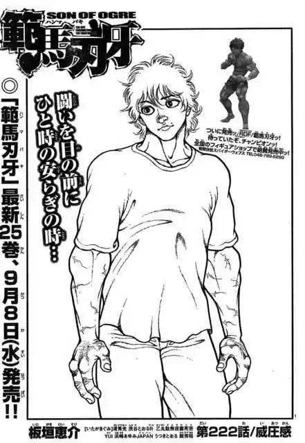 Hanma Baki: Son Of Ogre Capitulo 222 página 2