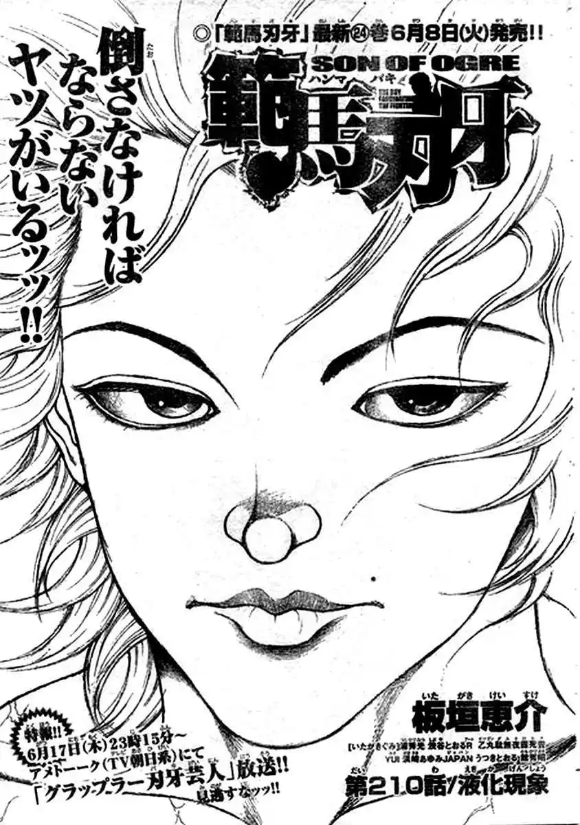 Hanma Baki: Son Of Ogre Capitulo 210 página 1