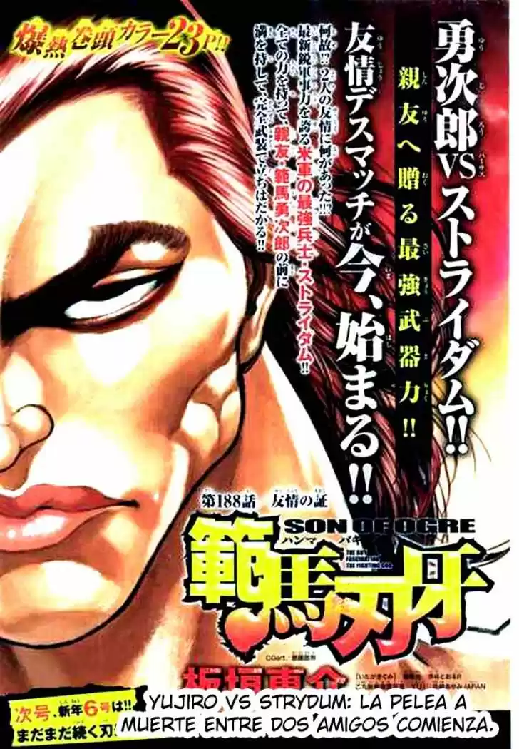 Hanma Baki: Son Of Ogre Capitulo 188 página 1