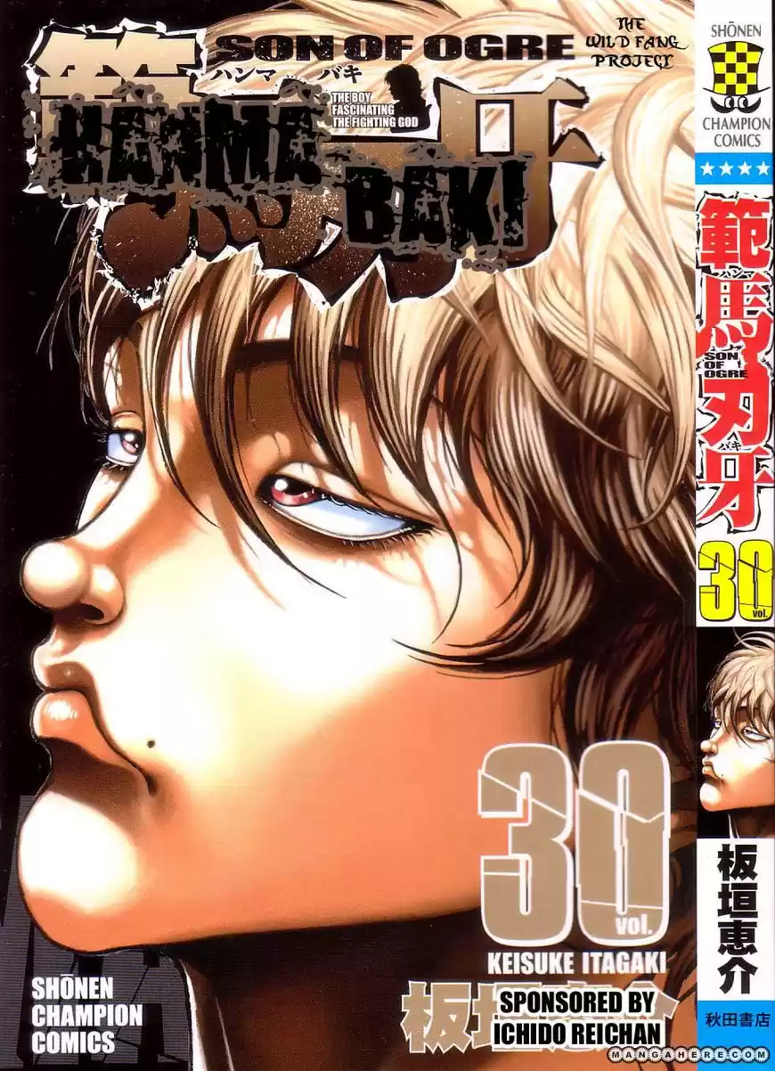 Hanma Baki: Son Of Ogre Capitulo 244 página 1