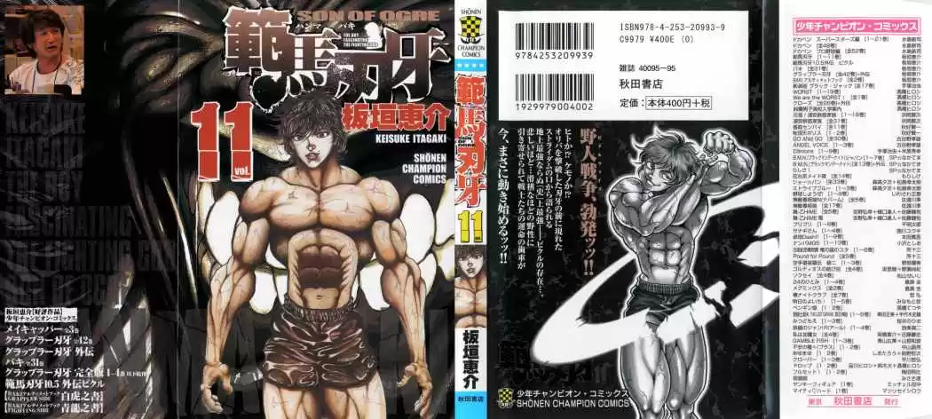 Hanma Baki: Son Of Ogre Capitulo 80 página 1