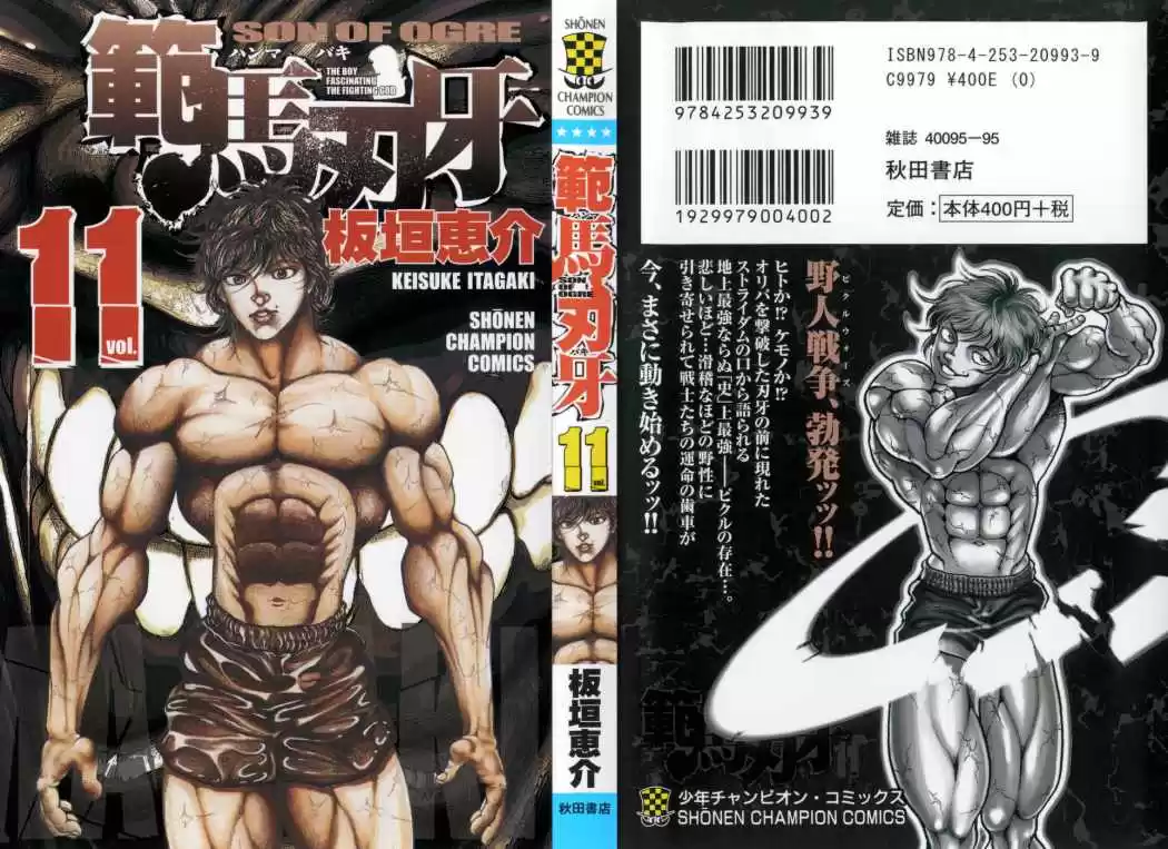 Hanma Baki: Son Of Ogre Capitulo 80 página 2