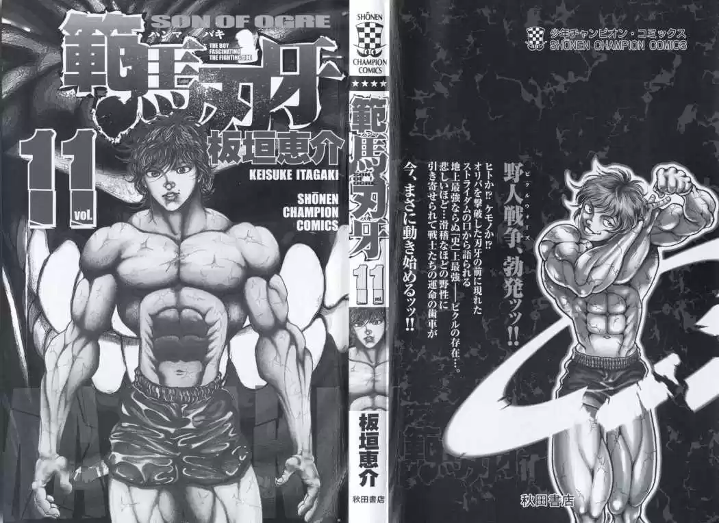 Hanma Baki: Son Of Ogre Capitulo 80 página 3