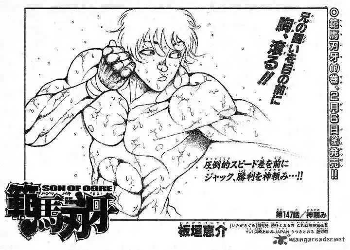 Hanma Baki: Son Of Ogre Capitulo 146 página 1