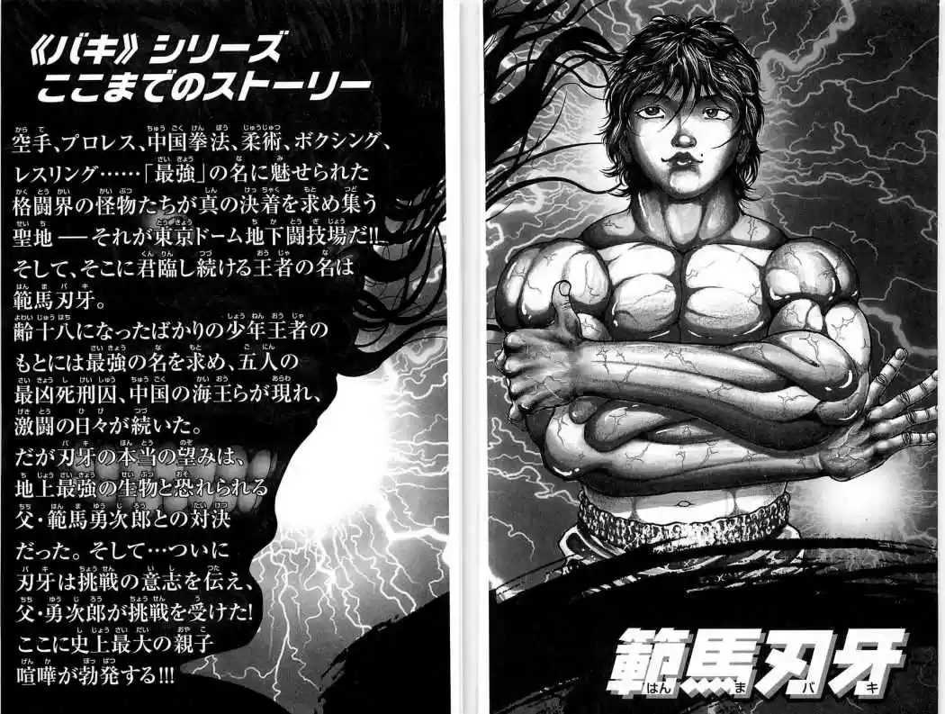 Hanma Baki: Son Of Ogre Capitulo 31 página 4