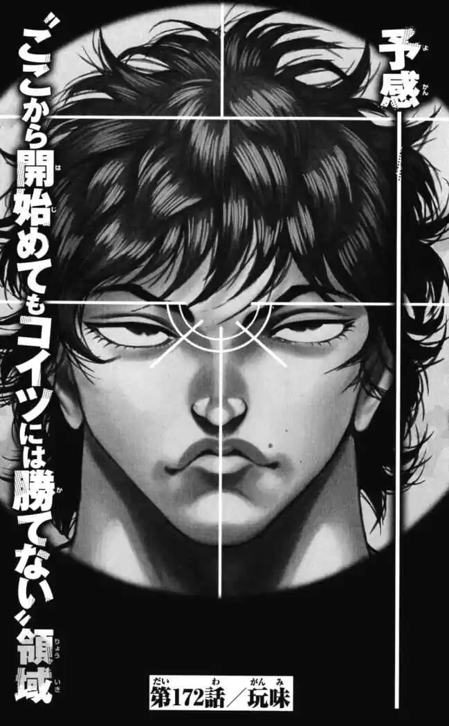 Hanma Baki: Son Of Ogre Capitulo 172 página 1