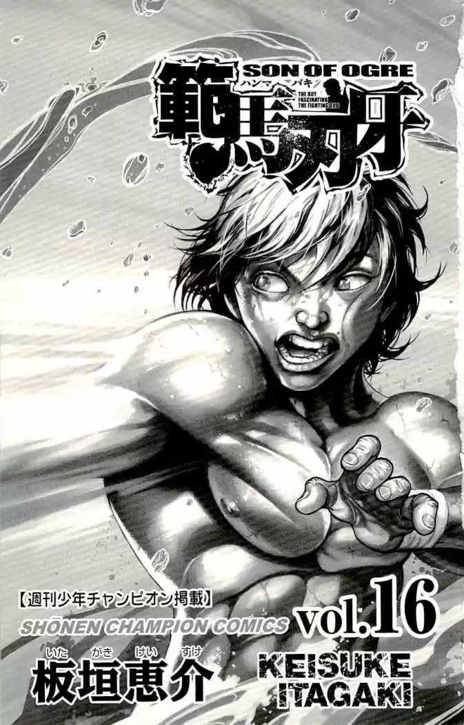 Hanma Baki: Son Of Ogre Capitulo 123 página 3