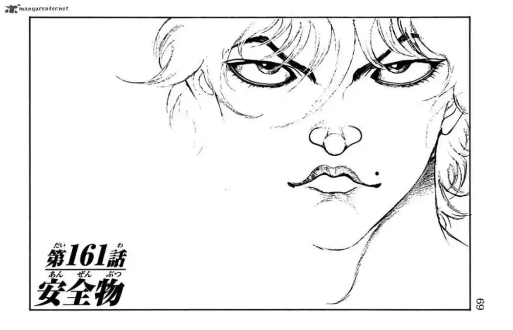 Hanma Baki: Son Of Ogre Capitulo 161 página 1