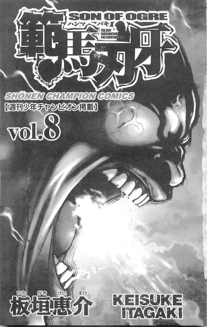 Hanma Baki: Son Of Ogre Capitulo 55 página 4