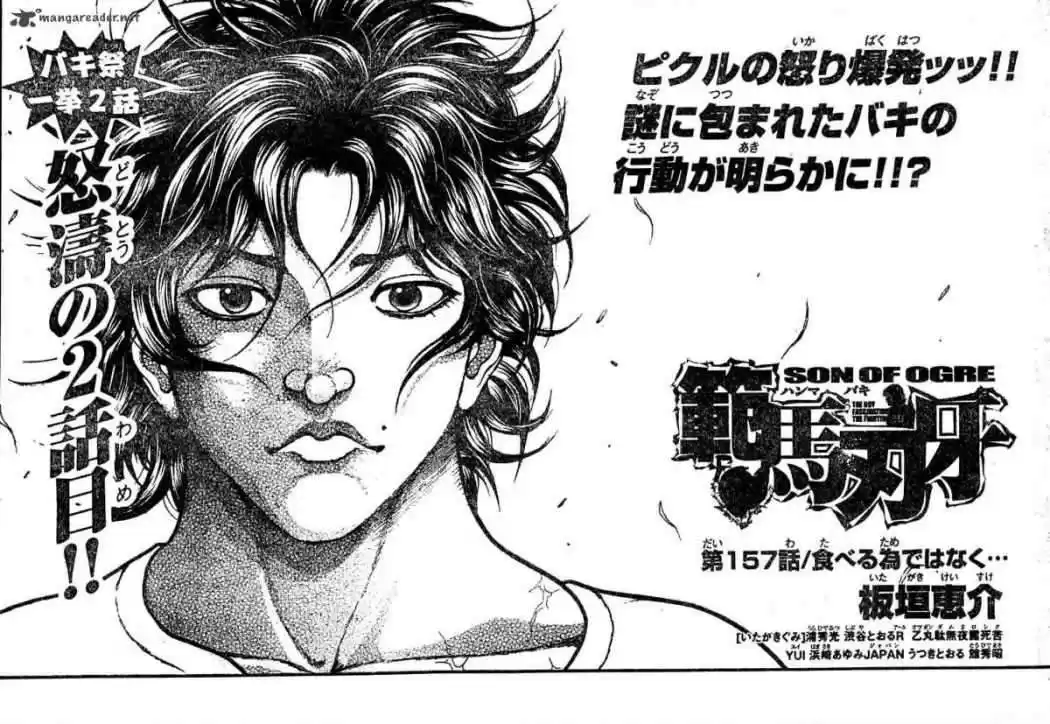 Hanma Baki: Son Of Ogre Capitulo 157 página 1