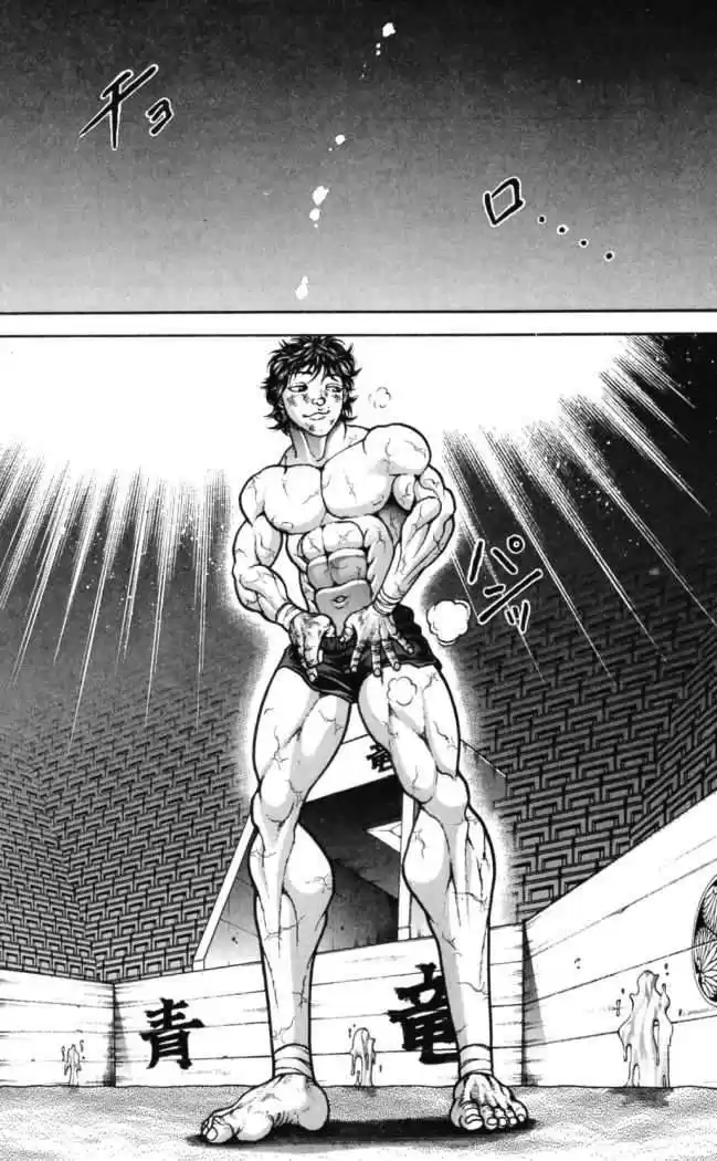 Hanma Baki: Son Of Ogre Capitulo 170 página 13